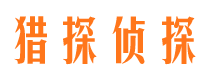 蚌山外遇调查取证